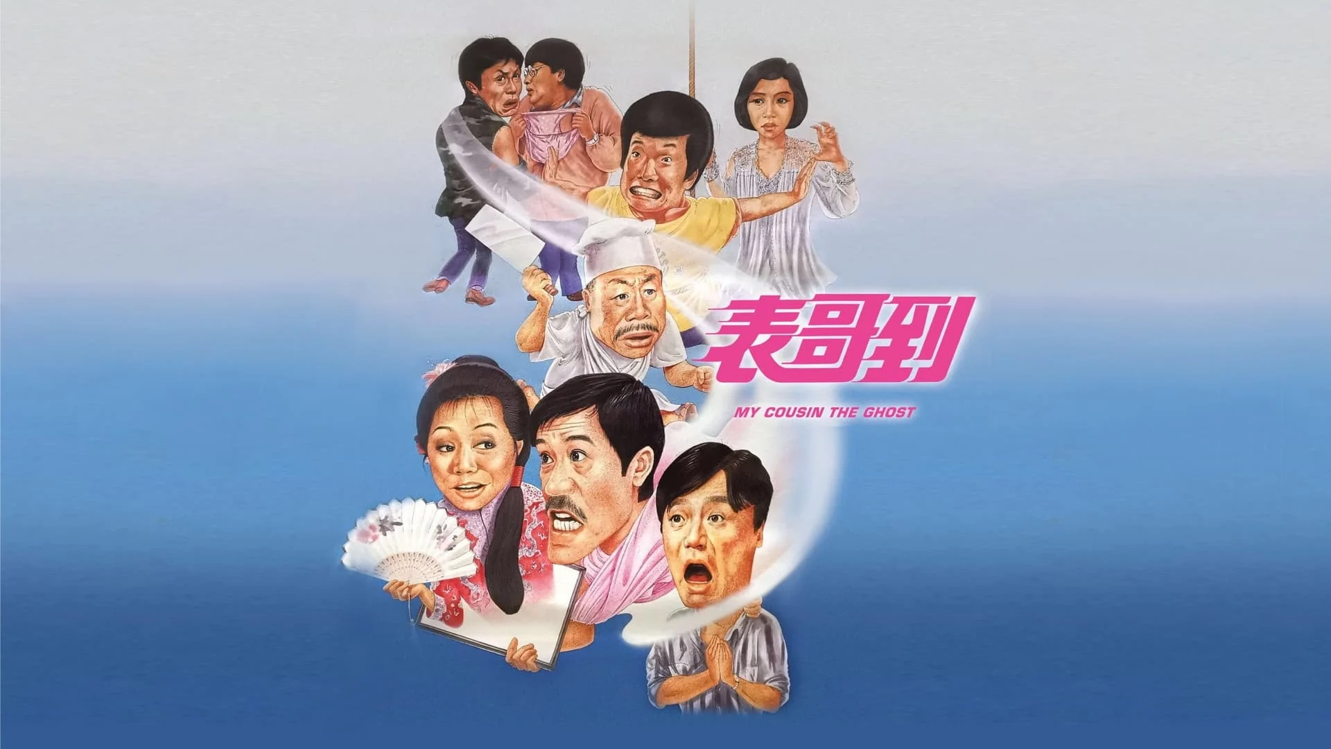 Anh Họ Đã Đến Full