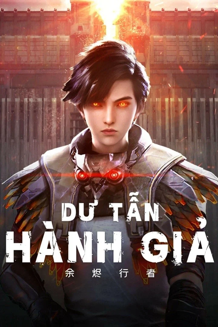 Dư Tẫn Hành Giả