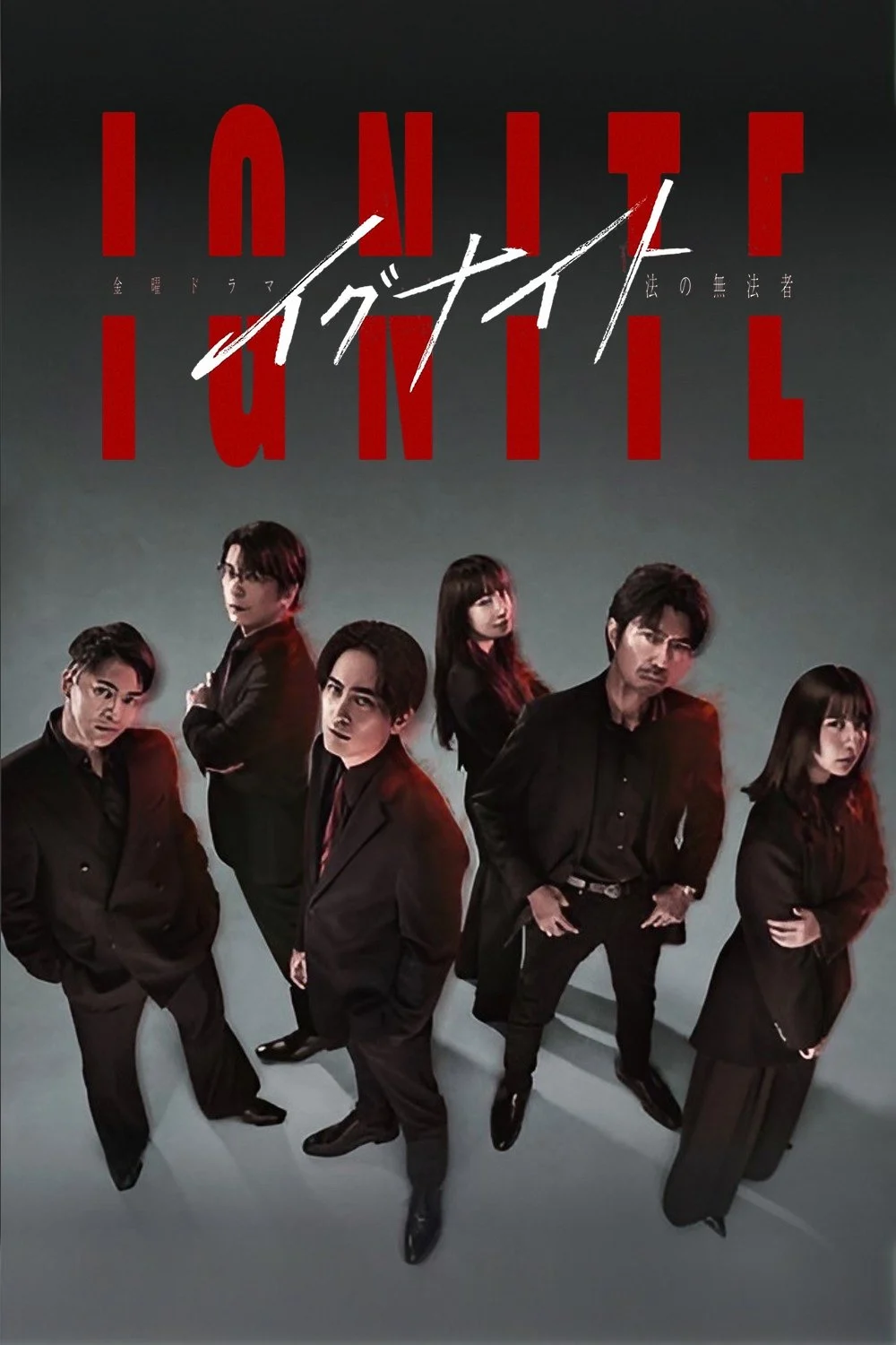 Kẻ Ngoài Vòng Pháp Luật