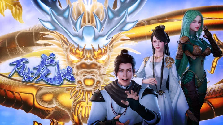 Soul of the Dragon 1