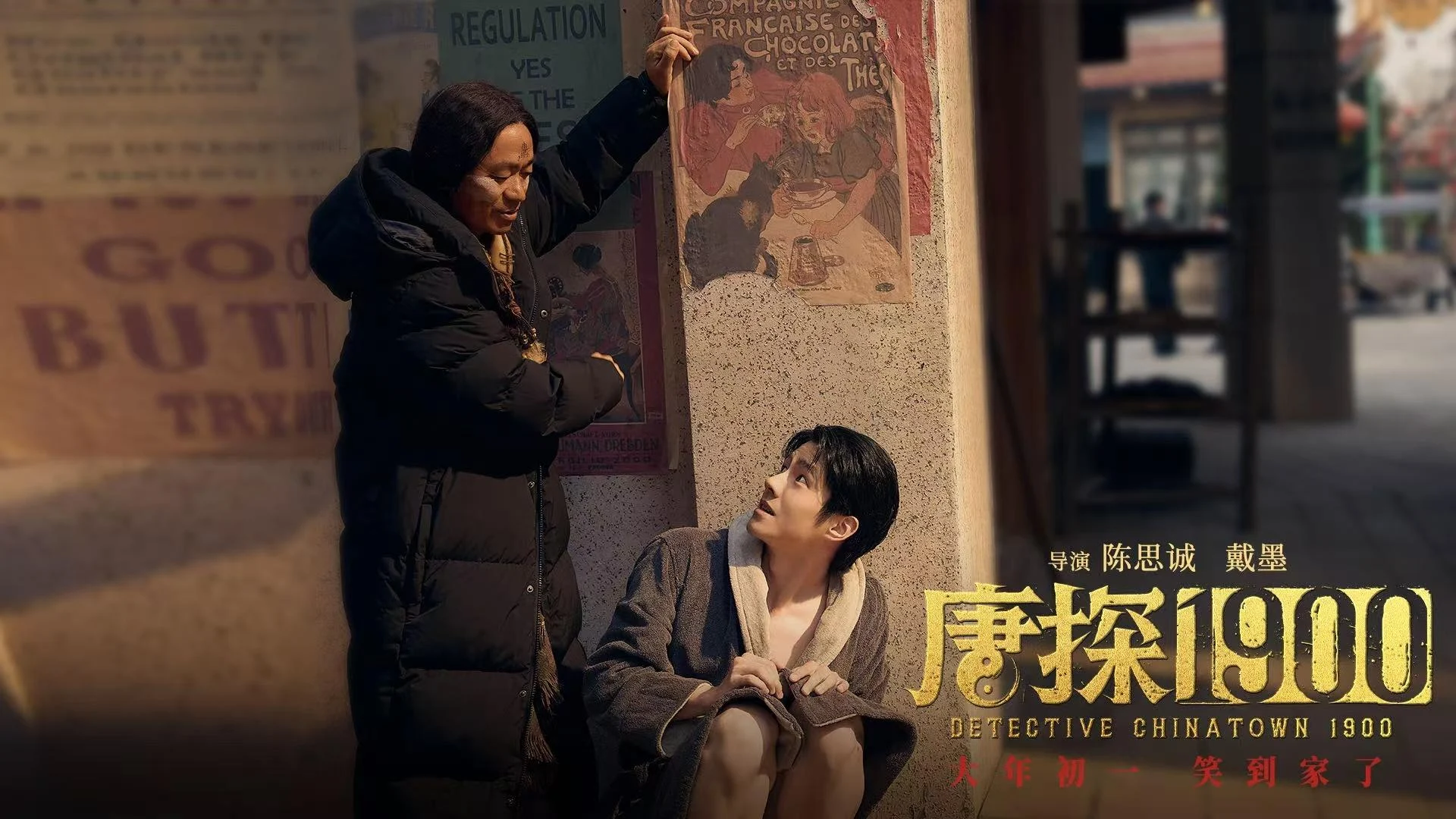 Thám Tử Phố Tàu 1900 Full