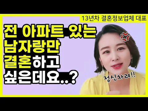 Cách Để Tán Tỉnh Một Người Đàn Ông Giàu Có Full