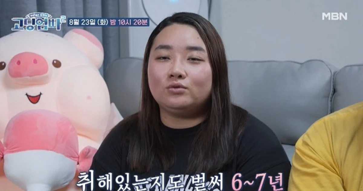 Cô Vợ Xinh Đẹp Và Đồng Nghiệp Của Chồng Full