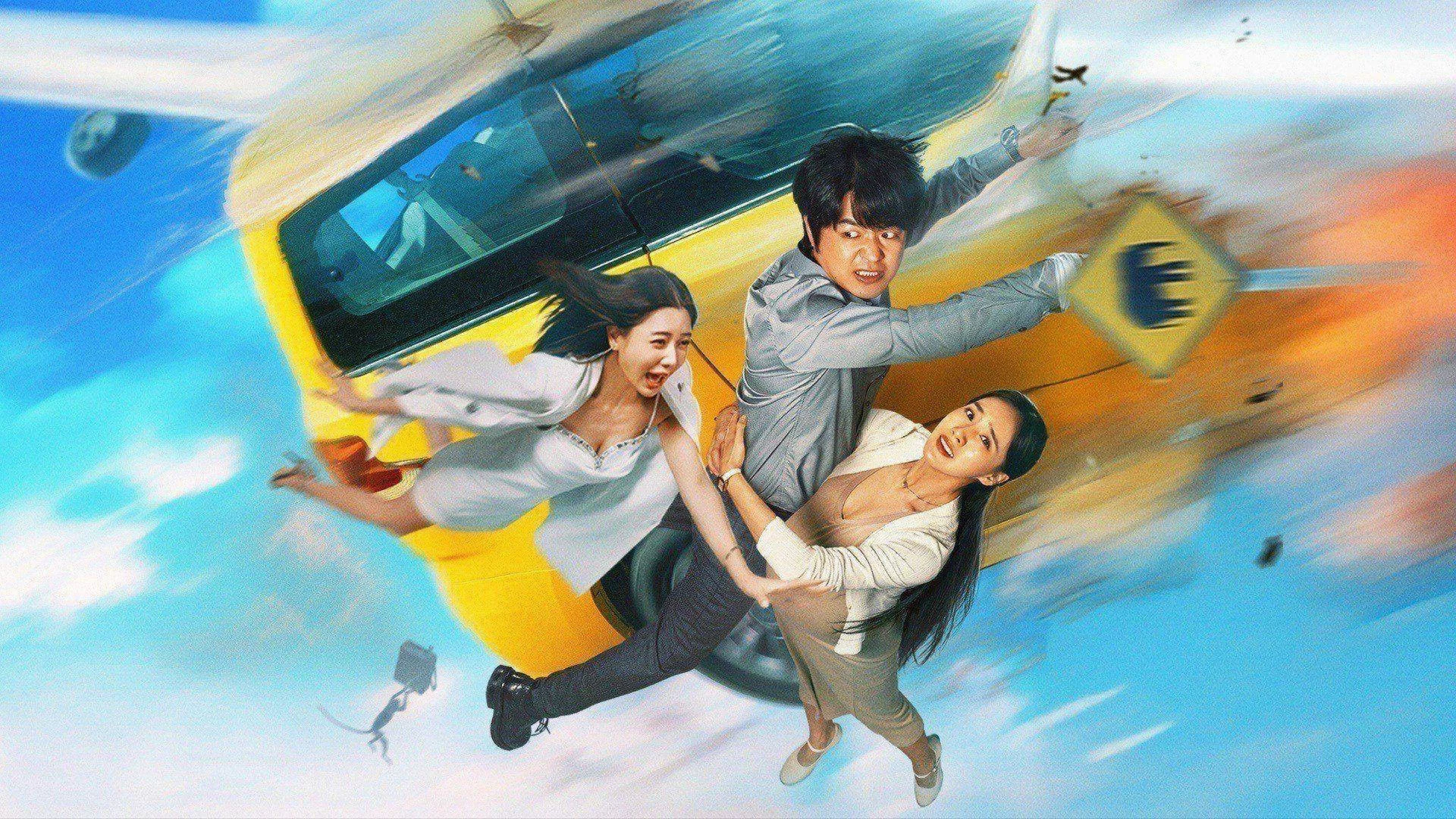 Không Thể Dừng Lại Full