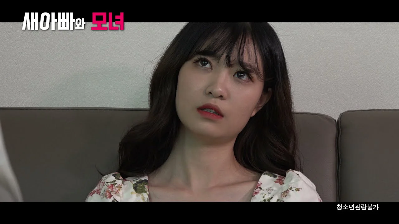 Người Vợ Bí Mật Full