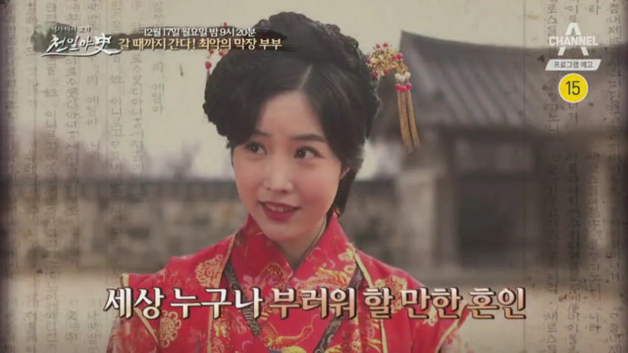 Vợ Của Bạn Thật Tuyệt Full